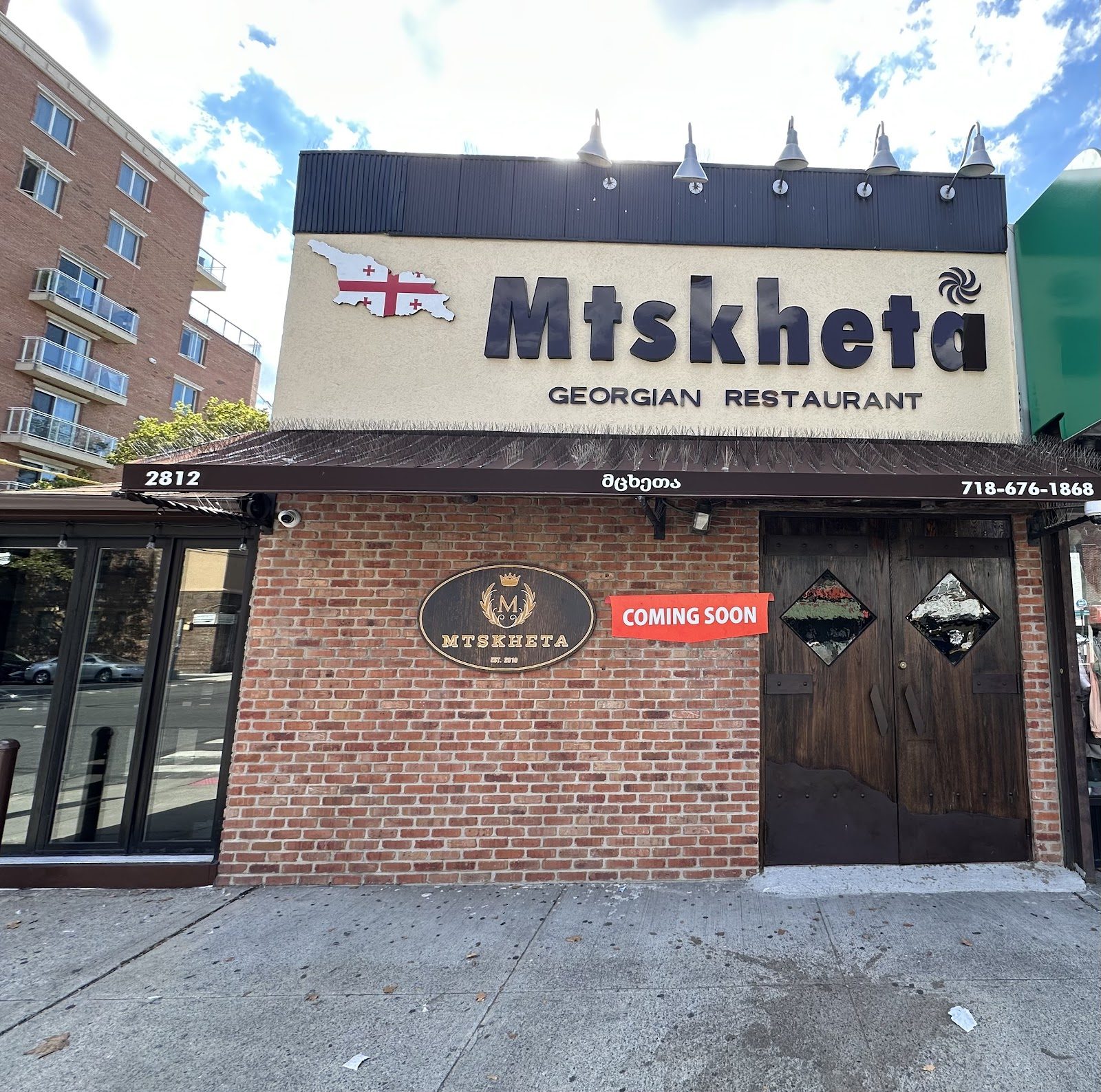 Storefront of Mtskheta Restaurant